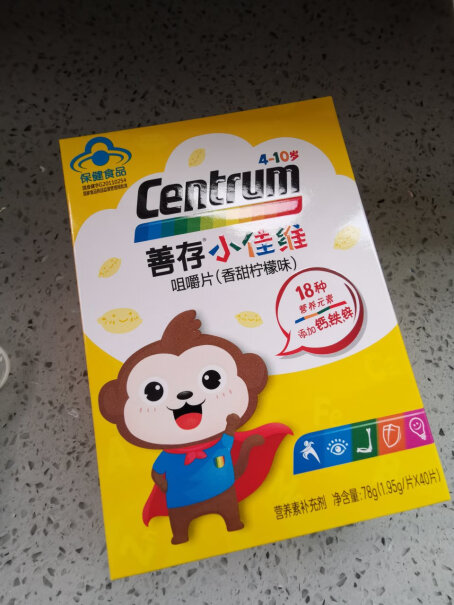 善存（Centrum）维生素善存青少年儿童复合维生素矿物质咀嚼片只选对的不选贵的,怎么样？