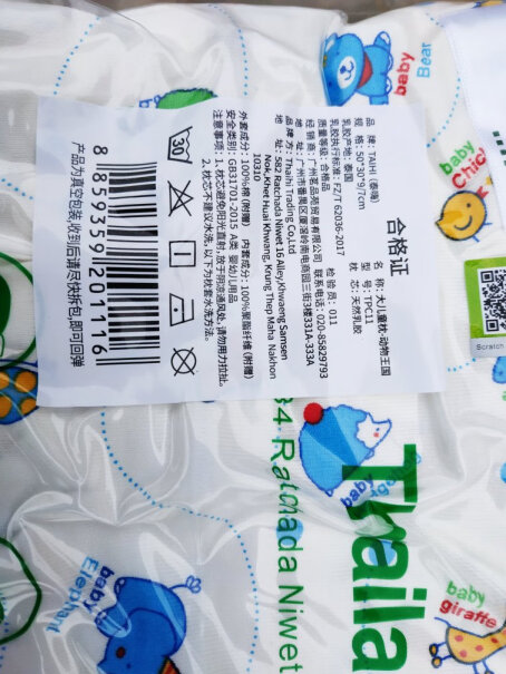 泰嗨乳胶枕乳胶枕头泰国原产进口天然乳胶护颈枕好用吗？这就是评测结果！