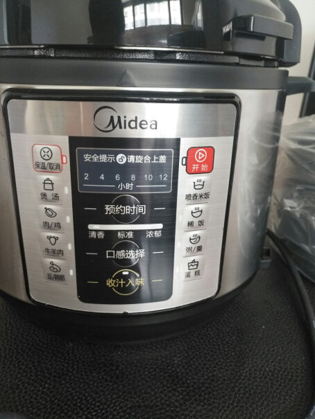电压力锅美的Midea电压力锅WQC50A1P电脑版高压锅评价质量实话实说,性价比高吗？