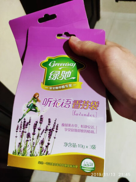 净化除味绿驰汽车光触媒评测质量好吗,可以入手吗？