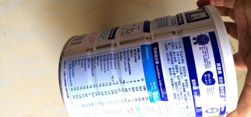 贝因美孕妇配方奶粉700克孕期适用请问一罐可以喝多久？因为没说一勺多少克？