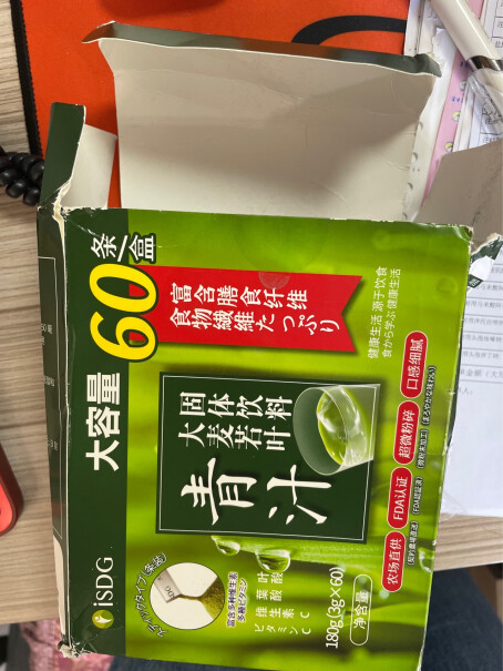 ISDG日本大麦若叶青汁果蔬膳食纤维大容量3g*60包入代餐粉3盒装分析性价比质量怎么样？最新款