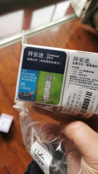 拜耳血糖仪家用拜安进原装进口免调码全自动值得买吗，和医院的一样吗？