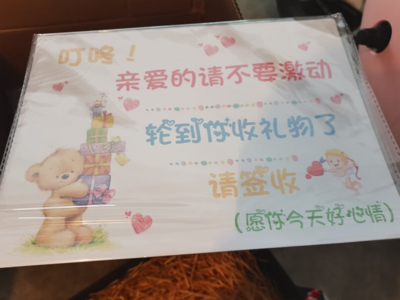 礼盒三八妇女节烫金巴适节送旺仔16生日礼物性价比高吗？新手小白求助！