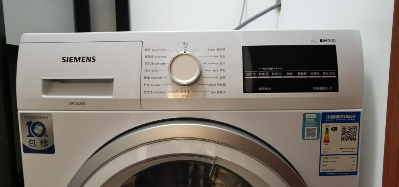 西门子SIEMENS9公斤滚筒洗衣机全自动好不好？老用户分析爆款原因！