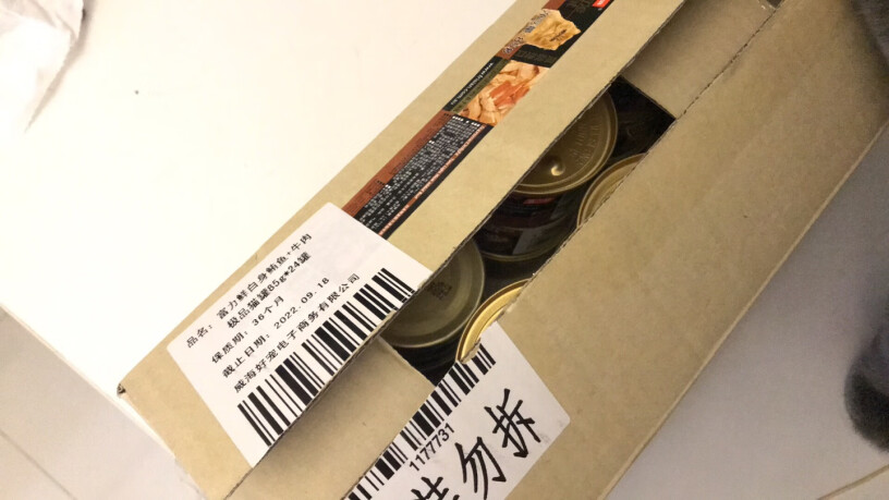 顽皮happy100猫粮无谷鸡肉猫粮1.5kg是肉冻性还是水煮行？