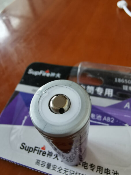 神火18650紫电强光手电筒专用充电锂电池3.7V-4.2V充电怎么一直是红色的也不知道怎么冲忙了也不知道这个充电到底正负极怎么？