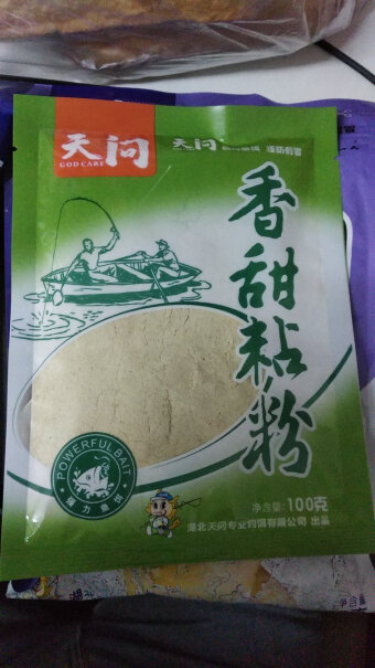 鱼饵龙王恨鱼饵料蓝鲫天下野钓综合钓鱼腥香饵料评测怎么样！性价比高吗？