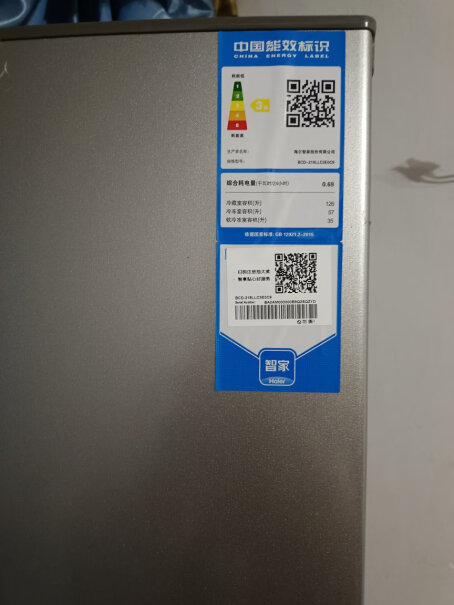 统帅BCD-218LLC3E0C9这种冰箱比风冷的要耗电量小吗？