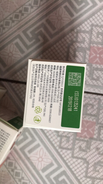 润本（RUNBEN紫草修护膏15g×2盒这个好用吗朋友们，驱蚊效果怎样？