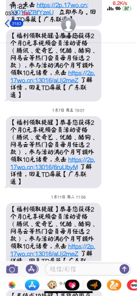 中国移动（China Mobile）京喜通讯充值中国联通话费全国慢充100元话费0-48小时内到账100元评测怎么样！测评结果震惊你！