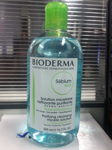 卸妆贝德玛BIODERMA卸妆水粉水评测质量好不好,只选对的不选贵的？