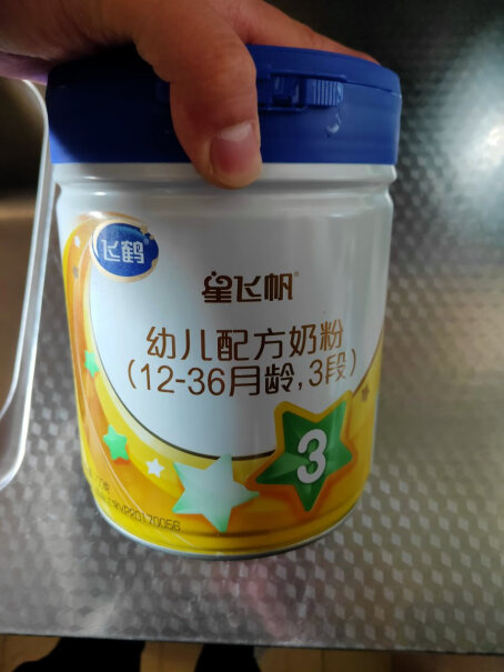 飞鹤星飞帆A2幼儿配方奶粉这种新鲜智造包装的奶粉和那种平常的包装一样吗？