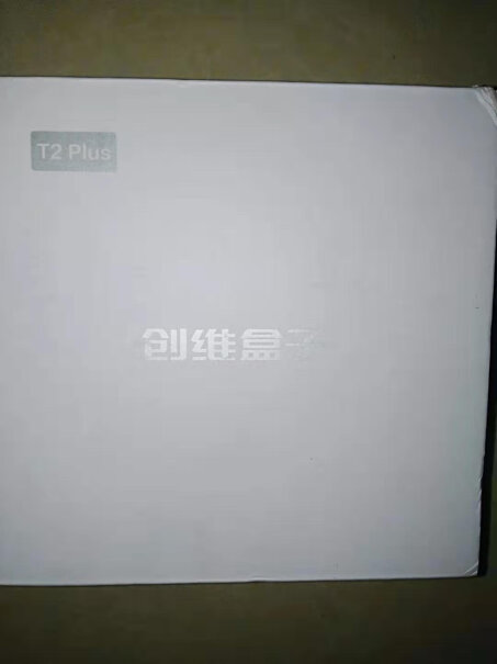 创维t2电视盒子投屏器4K高清网络机顶盒子网络播放器可以看珠江台和翡翠台吗？