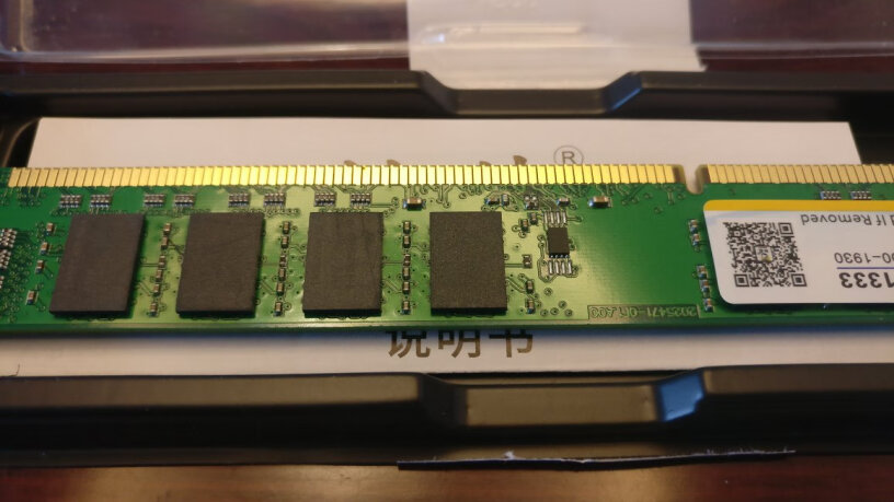 协德台式机内存条DDR3 2G PC3-10600苹果iMac (21.5-inch, Mid 2011)可以用吗？