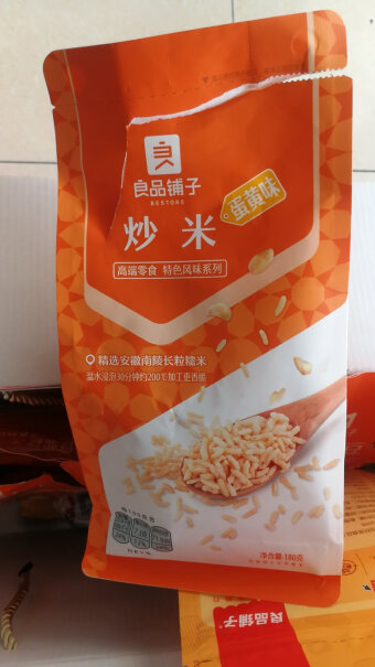 坚果炒货良品铺子 经典坚果年货礼盒8袋装1408g质量真的好吗,坑不坑人看完这个评测就知道了！