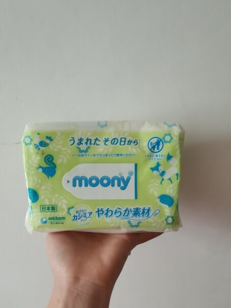 尤妮佳moony有人测过含荧光剂吗？原来买的湿巾都有荧光剂，不知道为什么。