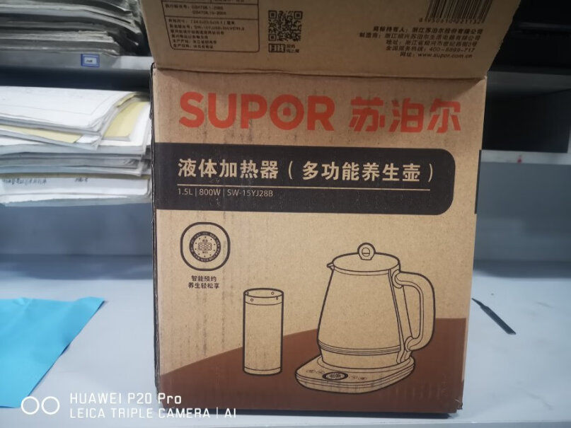苏泊尔养生壶煮茶器滤网容易脱位吗？