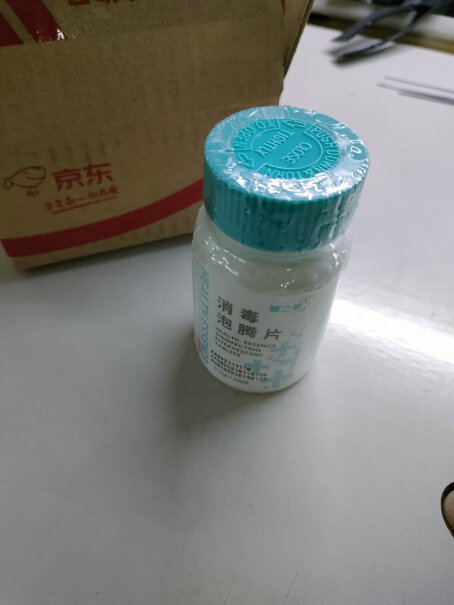 健之素 含氯消毒液泡腾片 洗衣机家用全效清洁漂白去污衣物地板消毒 100片家里有宠物可以用吗？