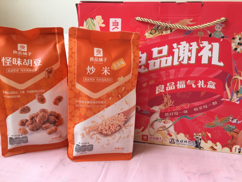 坚果炒货良品铺子 经典坚果年货礼盒8袋装1408g入手使用1个月感受揭露,评测下来告诉你坑不坑？