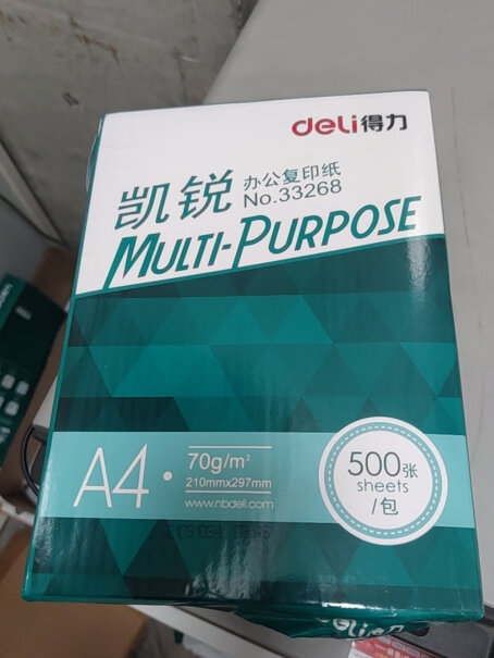 得力（deli） 凯锐70g A4 复印纸 打印纸 500张质量好吗？图文剖析真相？