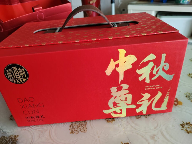稻香村中秋月饼礼盒1100g评测性价比高吗？达人专业评测？