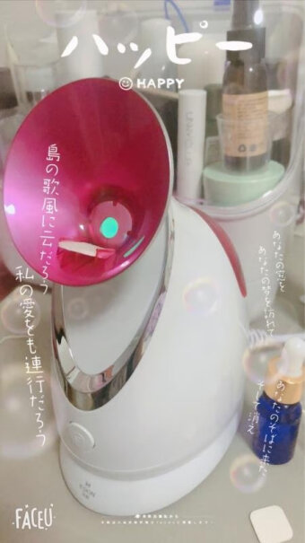 金稻蒸脸仪热喷蒸脸器蒸脸机家用纳米喷雾器电池能用多长时间？