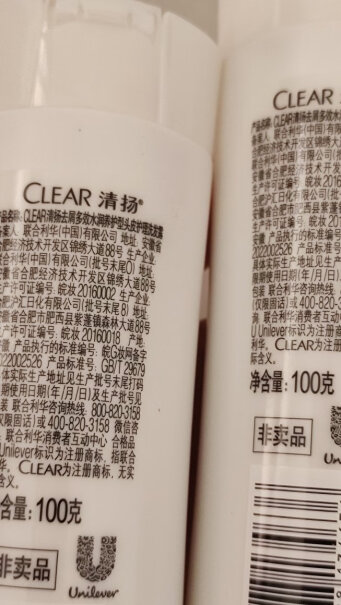 清扬男士去屑洗发水 青柠薄荷醇洗头膏C罗真的好吗？产品功能评测？