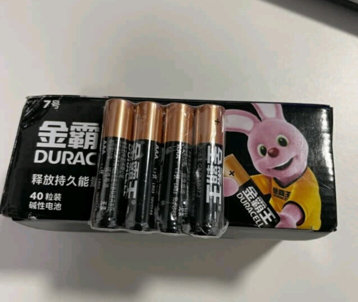 金霸王Duracell20粒装耳温五号干电池碱性碱性电池跟碳性什么区别？