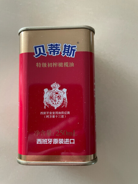 油贝蒂斯纯正橄榄油食用油良心点评配置区别,使用良心测评分享。