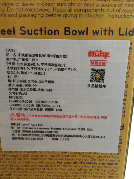 努比儿童餐具辅食碗婴儿碗这种适合那种硬一点的水果啊，比如苹果。宝宝还小，吃的不多，而且发现用料理机打苹果都打不成泥，这种可以吗？