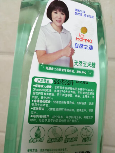 洗洁精妈妈壹选洗洁精小白必看！使用感受？