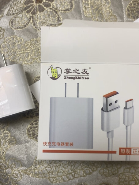 掌之友13充头PDiPhone11充电器之友苹果适用性价比高吗？测评结果让你出乎意料！