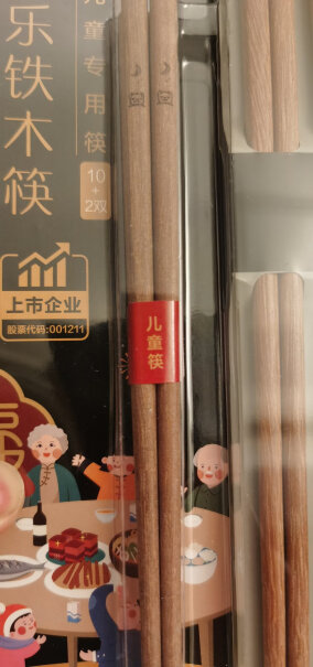 双枪筷子10双装原木铁木筷子家用实木筷子套装铁木筷子用一段时间变色了，像是沒洗干净似的。
