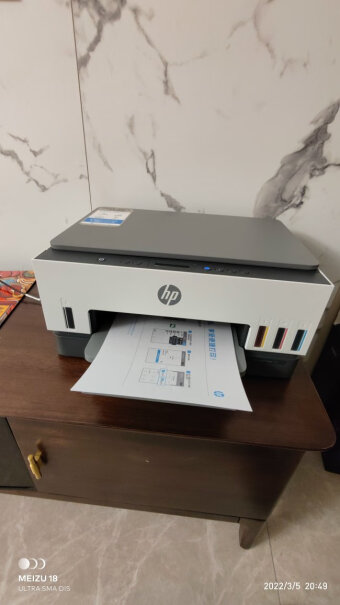 惠普678彩色连供自动双面多功能打印机这是激光的吗？