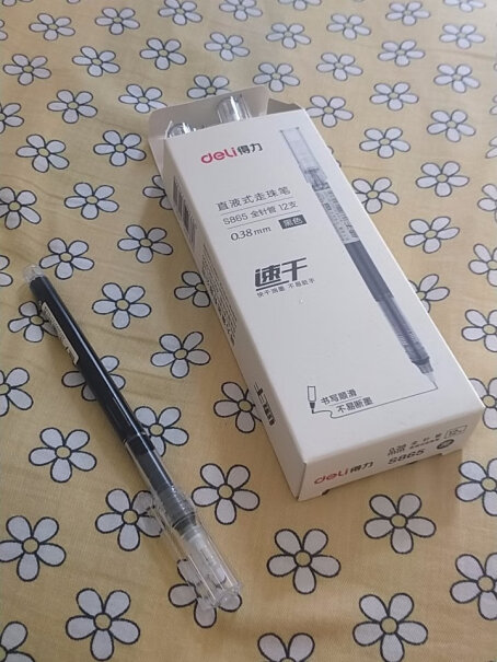 签字笔deli直液印风中性笔速干得力这个笔考试机器阅卷可以用吗？