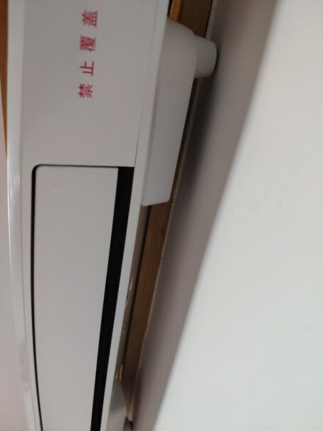 取暖器澳柯玛遥控居浴两用壁挂暖风机取暖器全方位评测分享！对比哪款性价比更高？