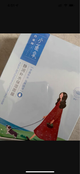 百雀羚  面膜女补水保湿护肤品套装 小雀幸静润补水保湿面膜30片装 深层补水质量真的差吗？用户吐槽曝光