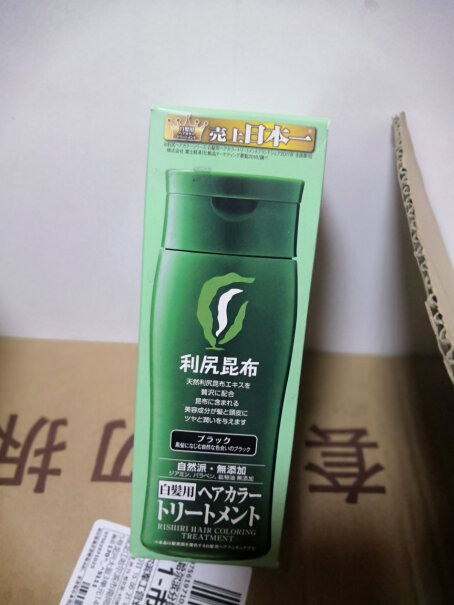 染发产品日本进口利尻昆布染发膏染发剂200g为什么买家这样评价！哪个更合适？