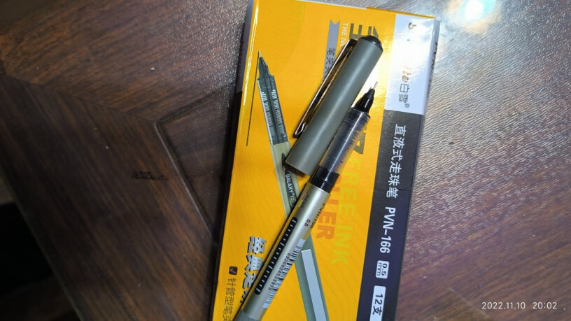 白雪水笔签字笔直液珠笔中性笔0.5PVR155怎么样？老司机揭秘评测如何？