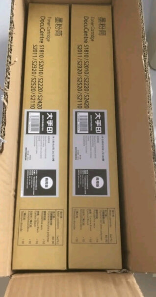 硒鼓大手印S2110粉盒大容量2支装适用富士施乐s2110n2110nda评测数据如何,深度剖析功能区别？