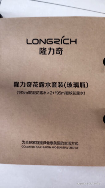 花露水隆力奇蛇胆清凉草本蚊虫叮咬止痒消肿凝露60ml清凉修复分析性价比质量怎么样！评测真的很坑吗？