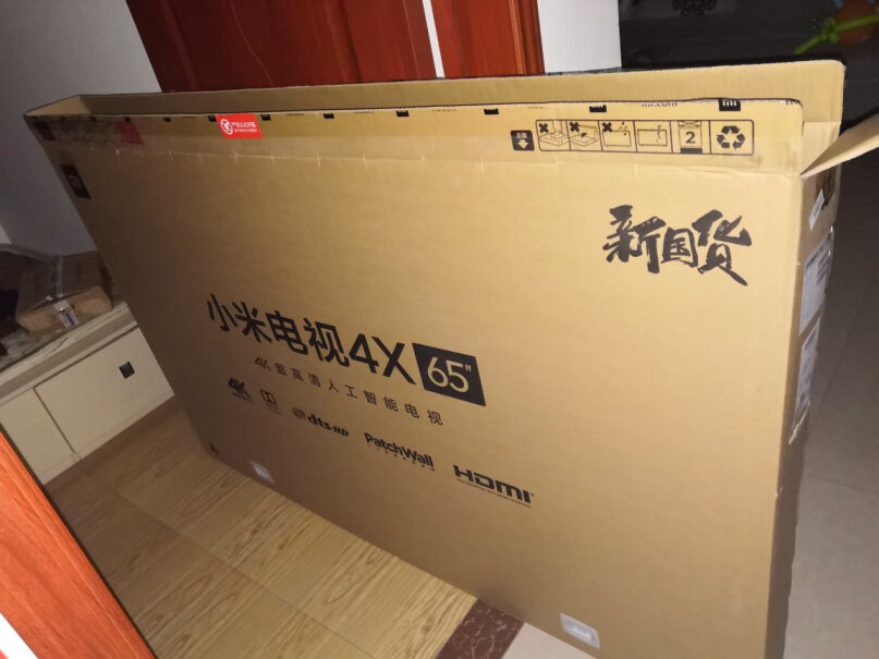 小米电视4X65英寸能安装酷安吗？