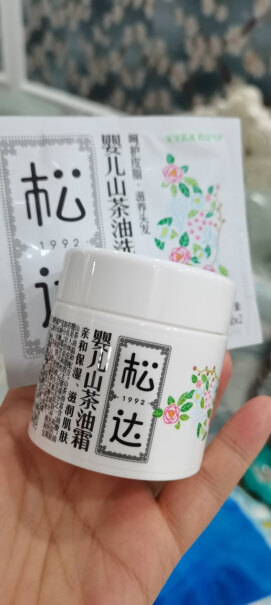 山茶油面霜润肤乳防裂松达小茶68g保湿质量真的好吗？适不适合你！看质量怎么样！