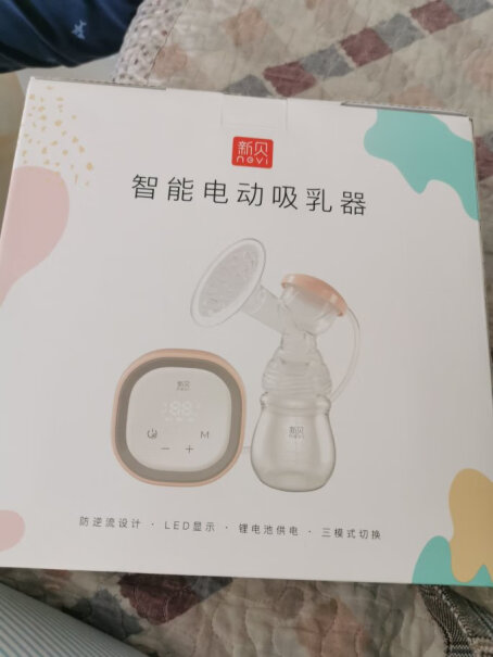 新贝电动吸奶器带哺乳灯你们一般隔多久吸一次？