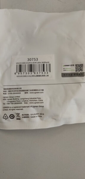 线缆绿联USB2.0打印机线3米黑10351优劣分析评测结果！只选对的不选贵的？