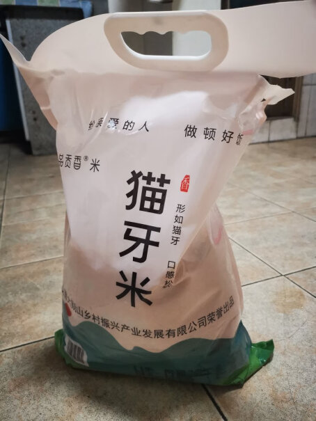 品贡香米现磨新米优质长粒香大米籼米猫牙米真的好吗？来看下质量评测怎么样吧！