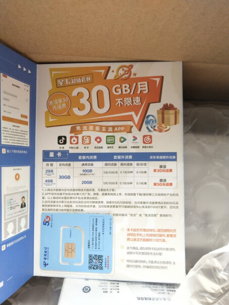 OPPOA36这个手机充电都很慢吗？