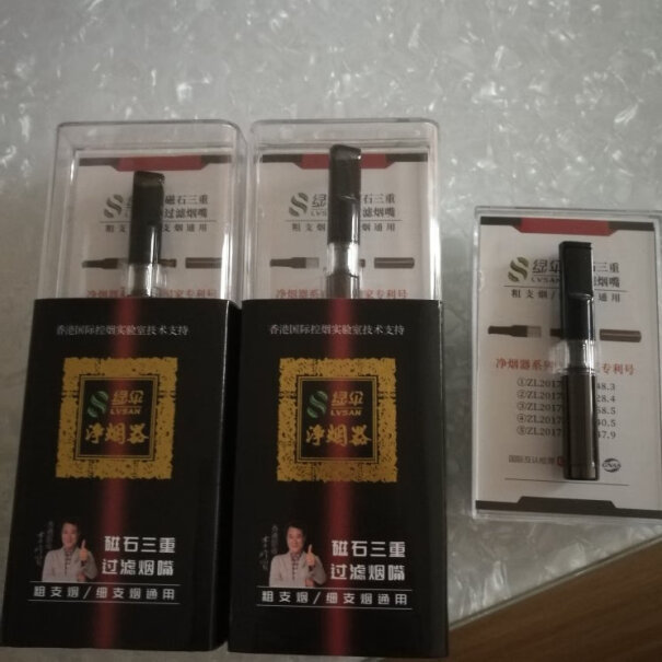 烟嘴绿伞烟嘴循环型三重磁石过滤嘴可清洗过滤器粗细烟通用男应该注意哪些方面细节！评测分析哪款更好？