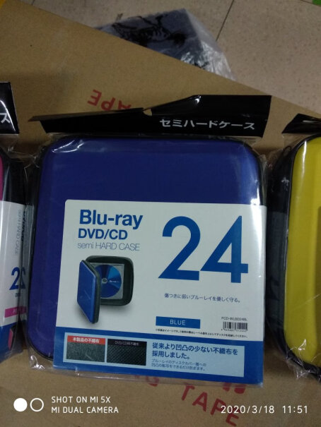 刻录碟片日本山业SANWA24片蓝光光碟收纳盒评测下怎么样！质量值得入手吗？